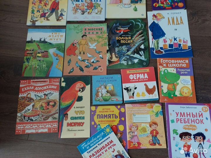 Книги для детей пакетом. Бронь до 15.08