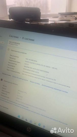 HP 15, красный ноутбук, красивый ноутбук I5 8250 +