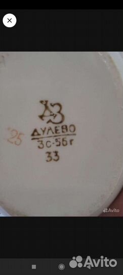 Набор посуды