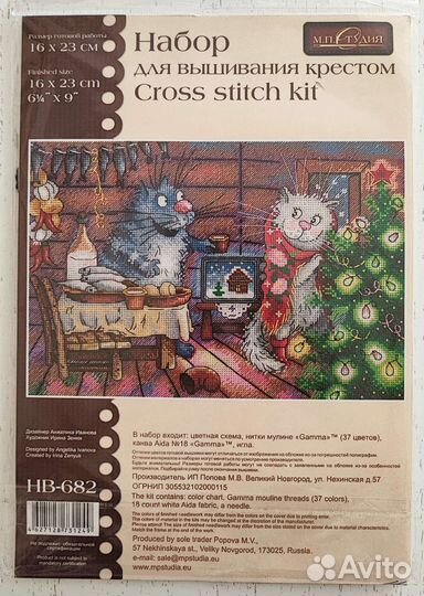 Набор для вышивания крестом М. П. Студия