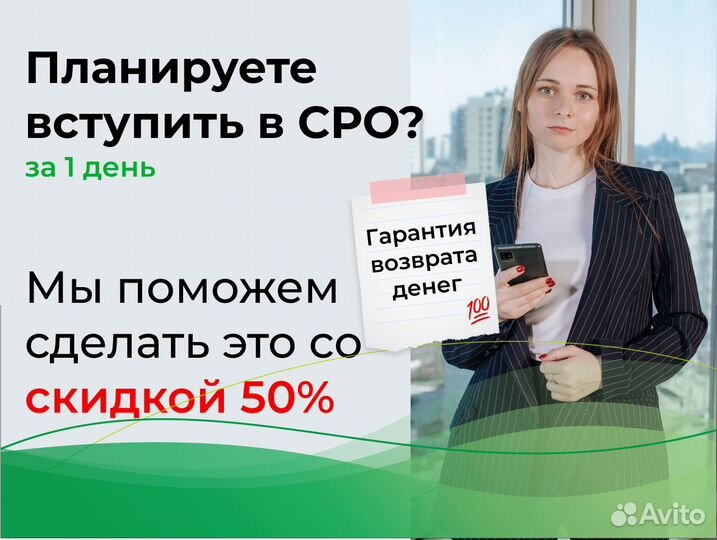 Допуски сро, сертификация, лицензирование