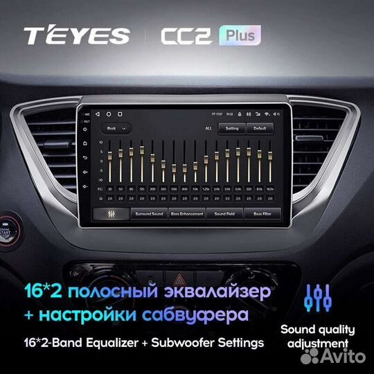 Магнитола Hyundai Solaris 2 2017-2018 Teyes