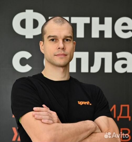 Персональный тренер по фитнесу и йоге онлайн