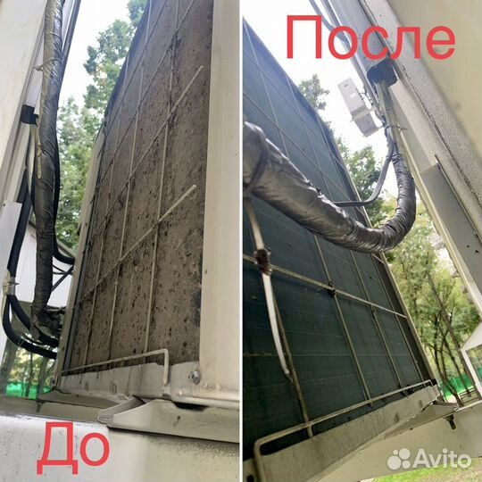 Ремонт кондиционеров