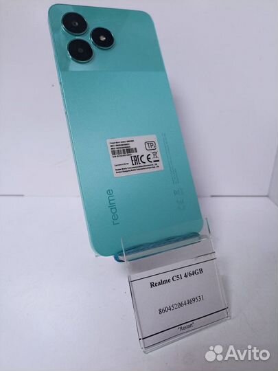 realme C51, 4/64 ГБ