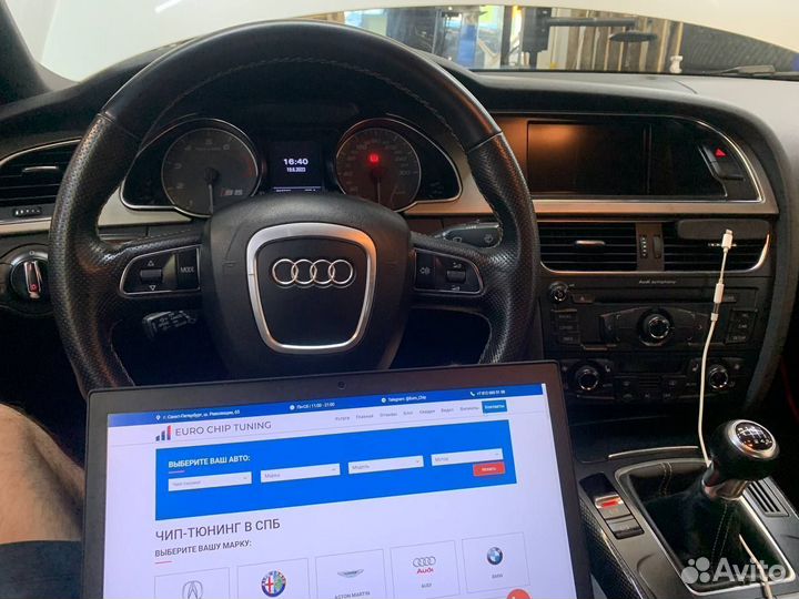 Прошивка Евро 2 Audi A4 B9