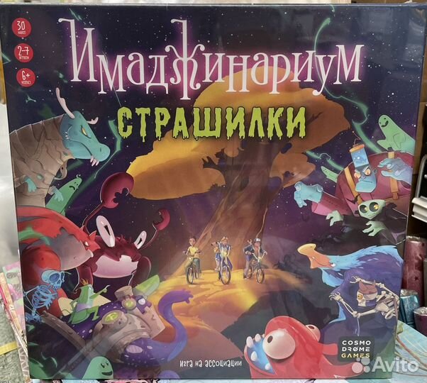 Имаджинариум Оригинал настольная игра; доп карты