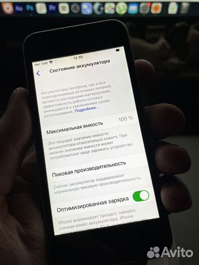 iPhone SE 32Gb 2018