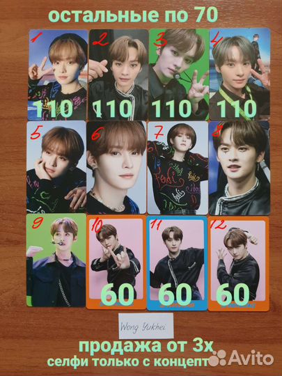 Stray Kids Dicon официальные карты