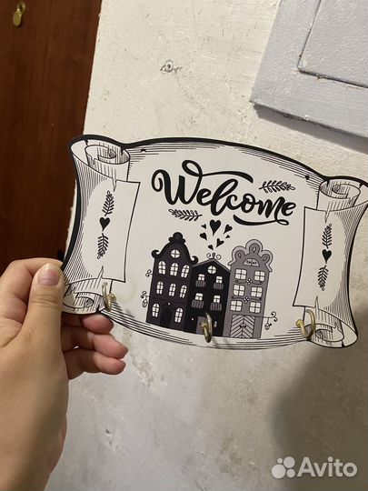 Ключница настенная