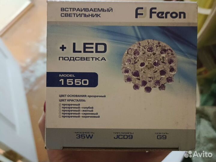 Точечные светильники