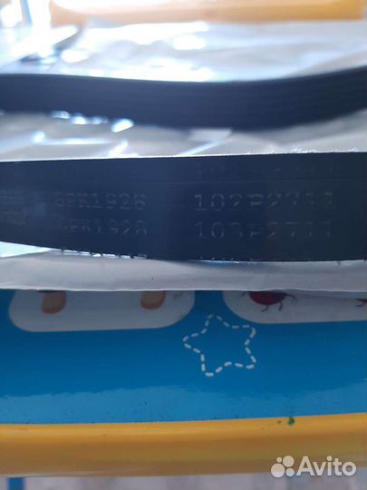 Ремень генератора