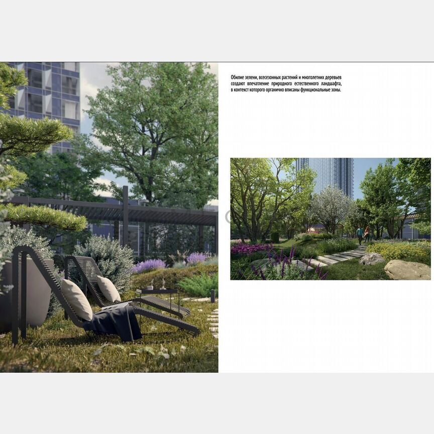 2-к. квартира, 69,2 м², 13/55 эт.