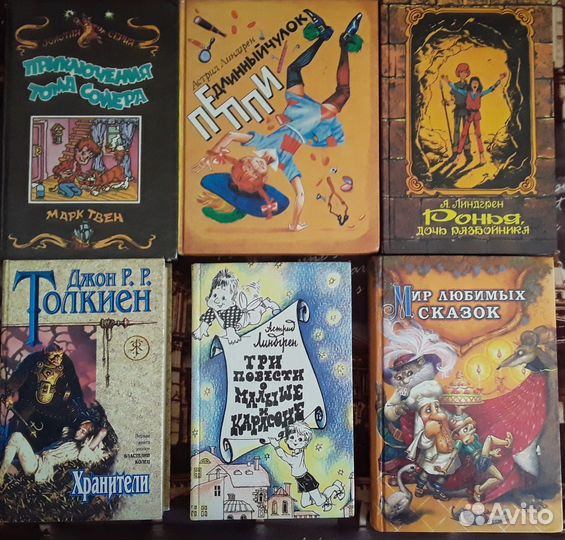 Детские книги