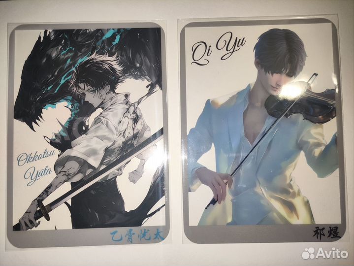 Карточки куны