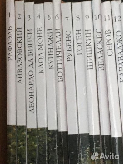 Серия книг «Великие художники»