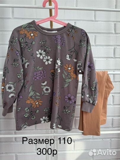 Одежда для девочки пакетом 110 116 122