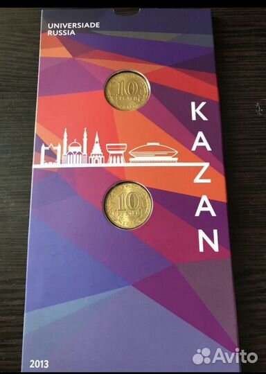 Колекционный альбом