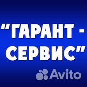 Телемастер Ремонт телевизоров