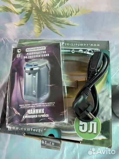 Чайник термопот