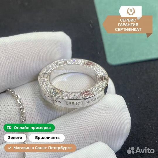 Колье Cartier, белое золото 0,25ct