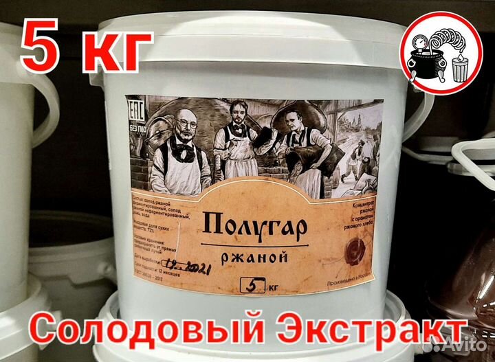 Солодовый концентрат 