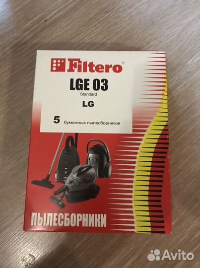 Бумажные пылесборники