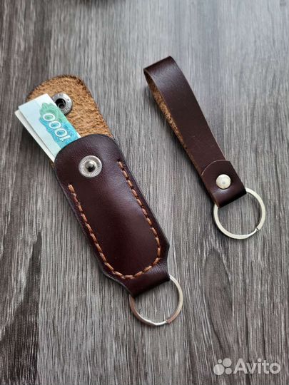 Брелок для ключей кожа