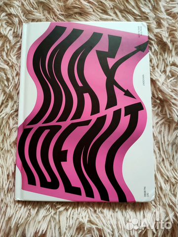 Альбом Stray Kids Maxident limited ver