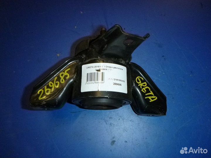 Опора двигателя правая hyundai creta 2016