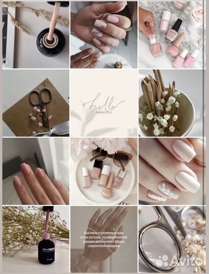 Smm ведение продвижение