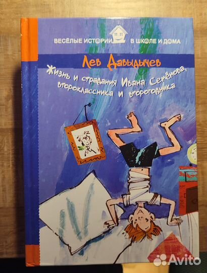 Книги в отличном состоянии