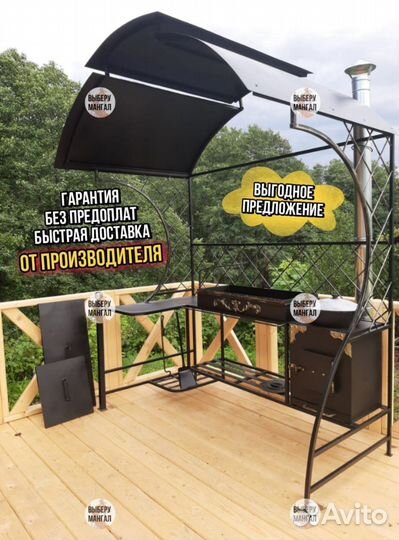Мангал от производителя