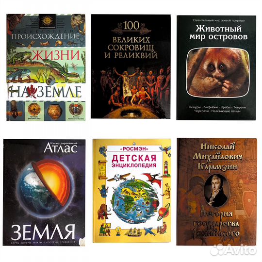 Учебная литература / энциклопедии