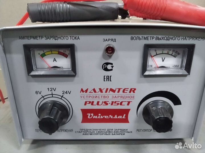 Зарядное устройство для авто аккумуляторов 6/12/24