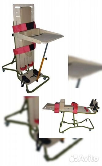 Опора для стояния