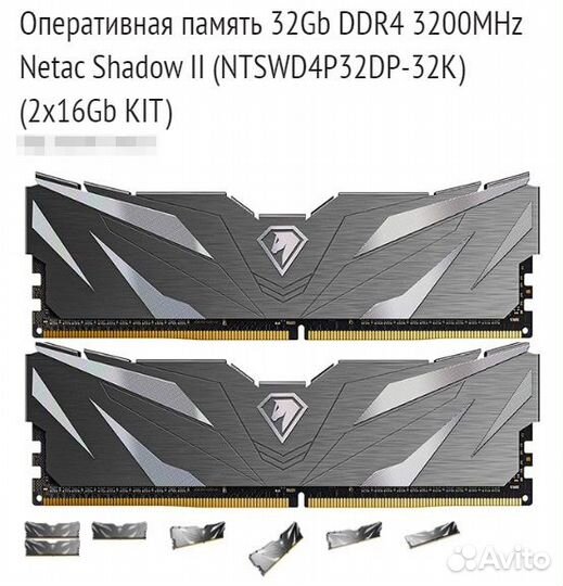 Новый пк RTX 4070 Super, i5 - 13400F, 32Gb