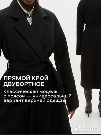 Пальто женское