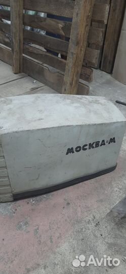 Лодочный мотор