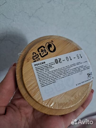 Бамбук крышки икеа IKEA форсегла подставка