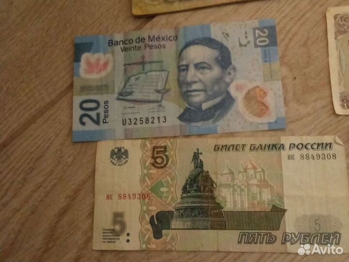 Купюры СССР и иностранные купюры