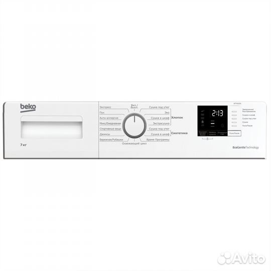 Сушильная машина Beko DF7412GA, белый