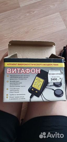 Аппарат витафон
