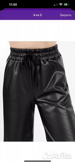 Брюки плаццо новые