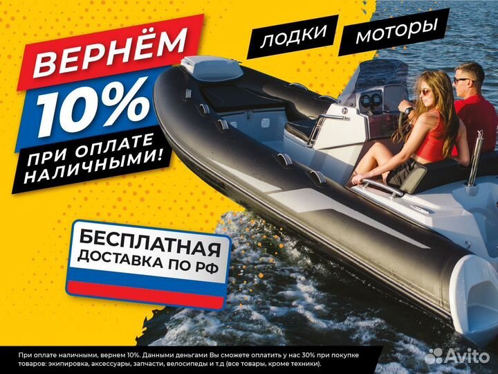 Моторная лодка stefa3200мкxl