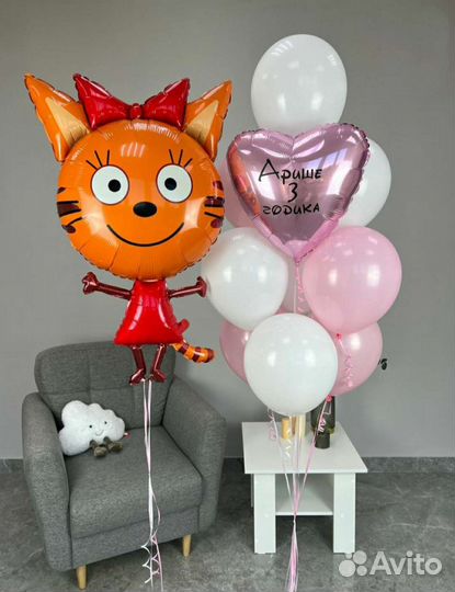 Воздушные шарики