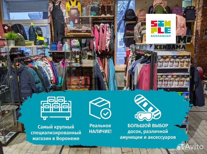 Куртка для сноуборда мужская Horsefeathers glenn