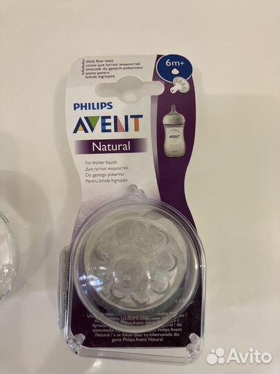 Бутылочка philips avent 120ml