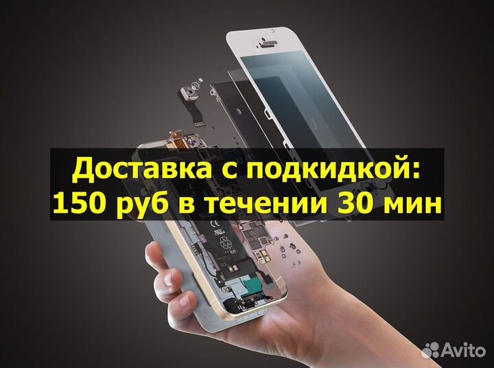 Дисплей iPhone 12. арт 00-3864