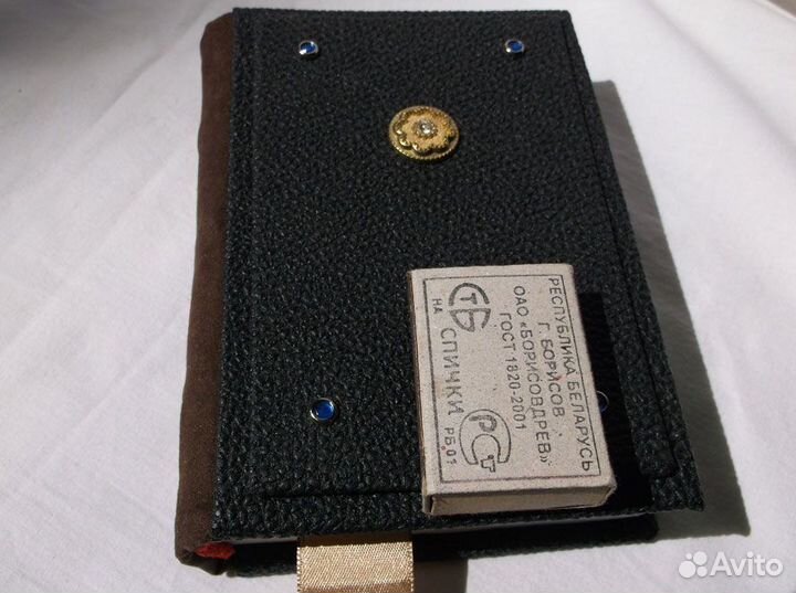 Записная книжка